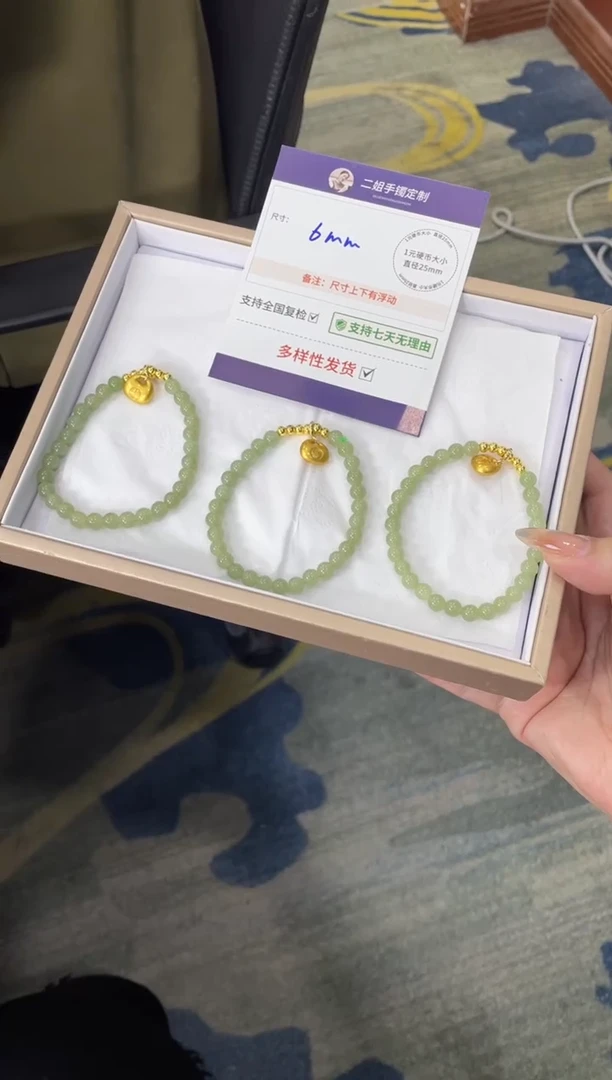 未镶嵌和田玉挂件福袋手串FL19多样性发其一CP配绳
