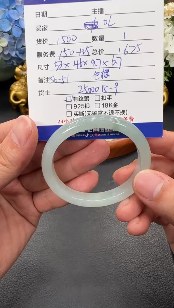 未镶嵌手镯翡翠0**橱手镯