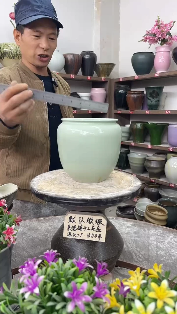 12月12日-高17口13瑕