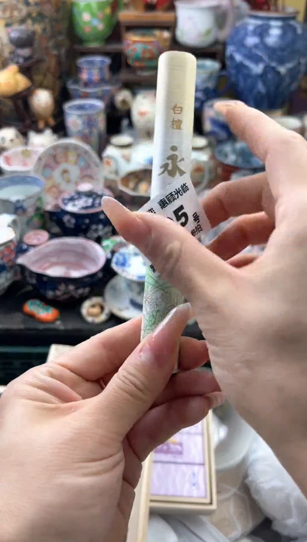 瓷片N****n105号六六工艺品瓷器