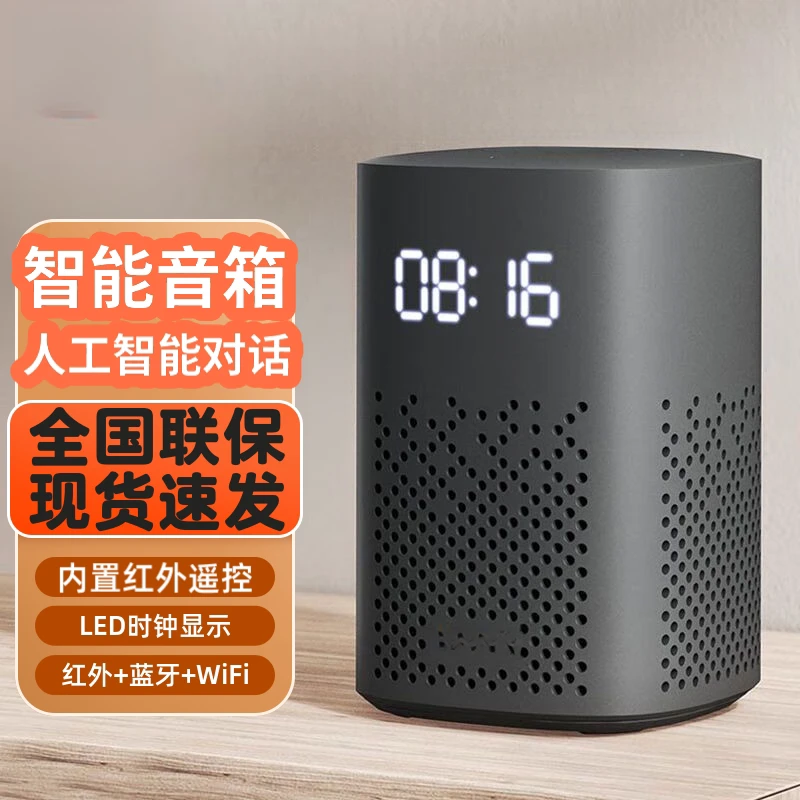 音箱Play增强版智能音箱小爱同学语音播报儿童启蒙学习音响