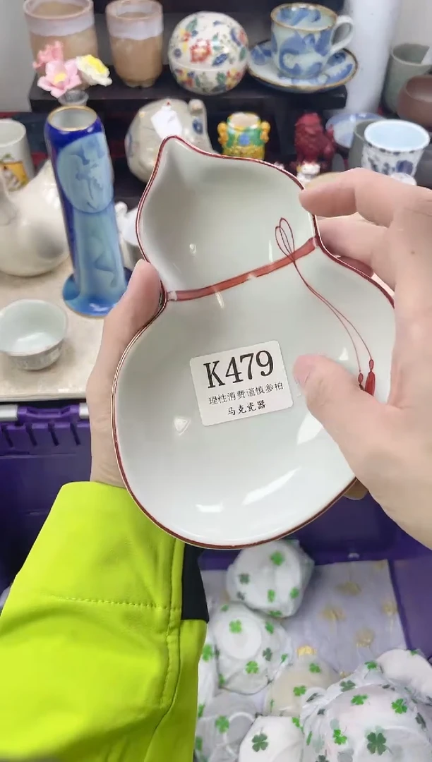 瓷片薇*                 K479