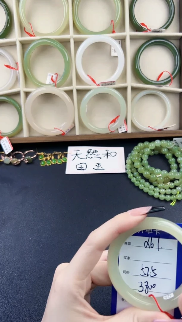 未镶嵌手镯和田玉微色差X67