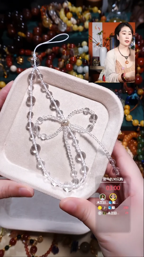 未镶嵌手链水晶?****?手机挂