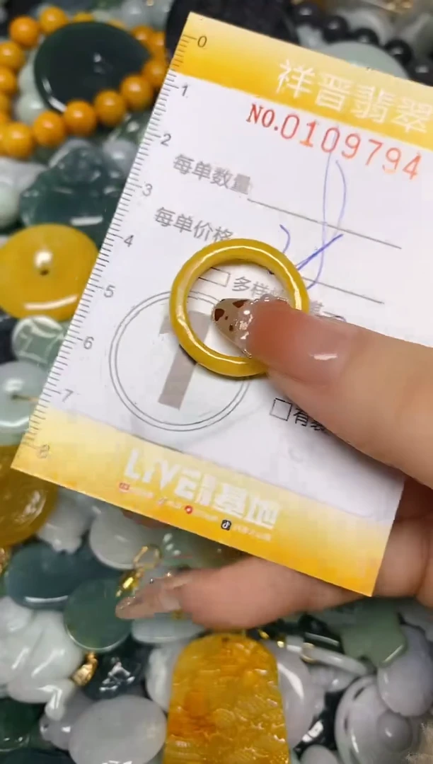 【闪购商品】翡翠颈饰未镶嵌闪购0109794