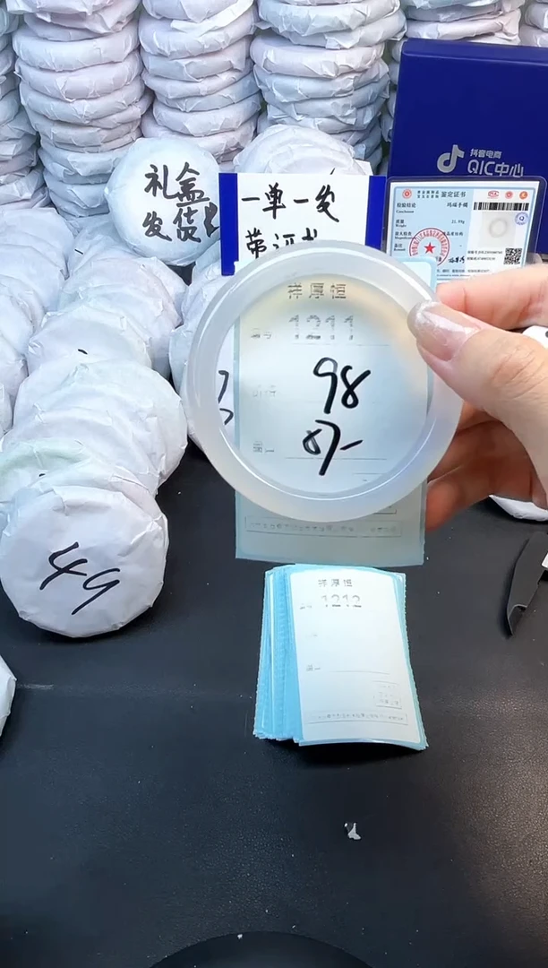 玛瑙/玉髓手镯未镶嵌1211