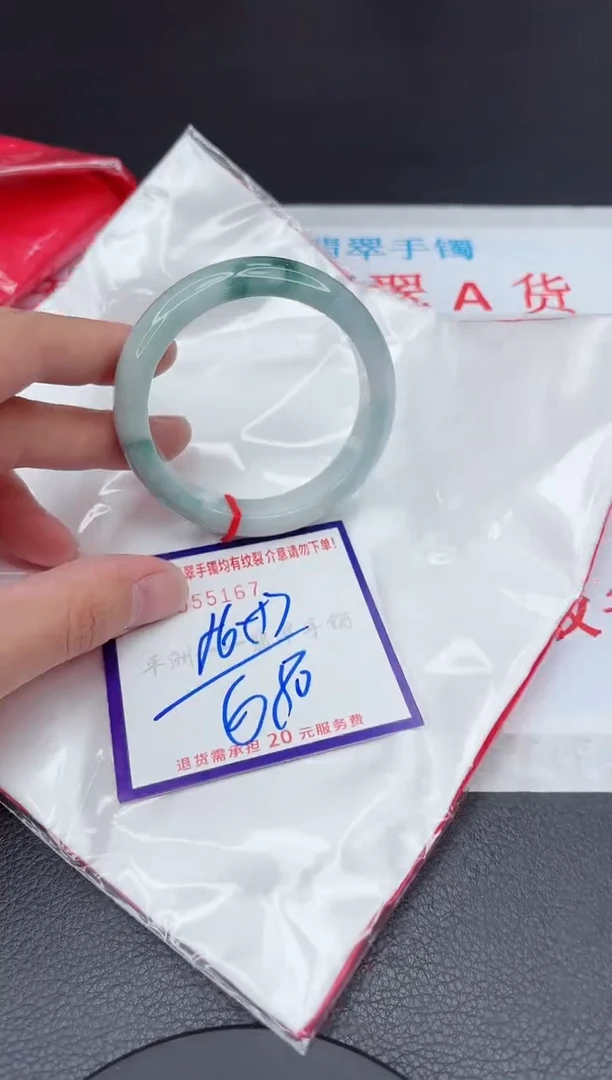 【闪购商品】翡翠手镯未镶嵌11111111111111