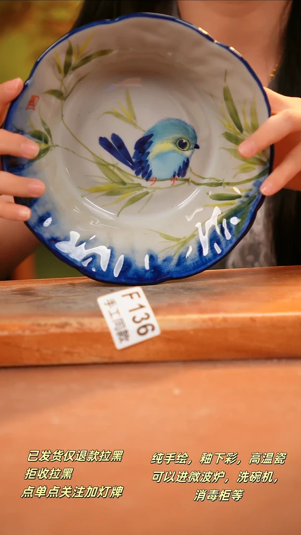 其他F136陶然集器瓷器