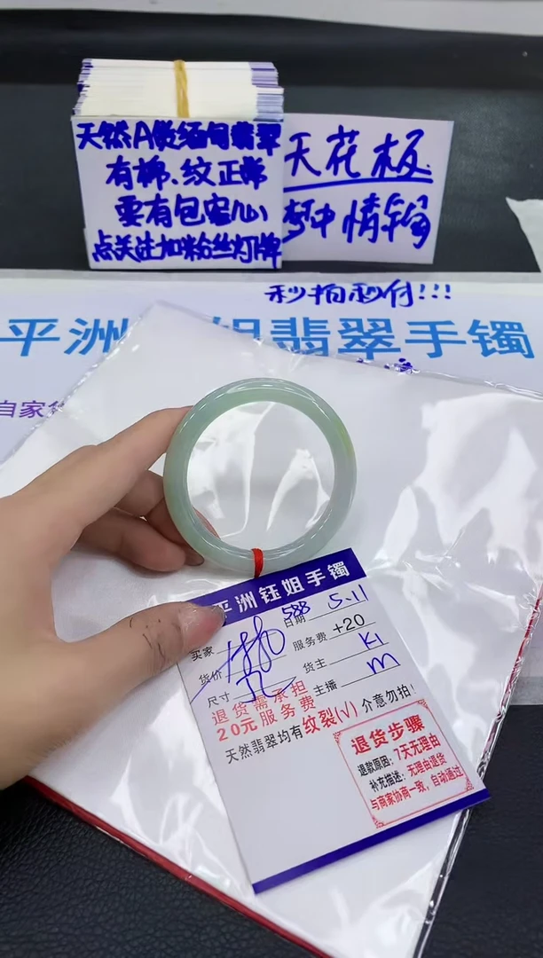 翡翠手镯未镶嵌111111111111