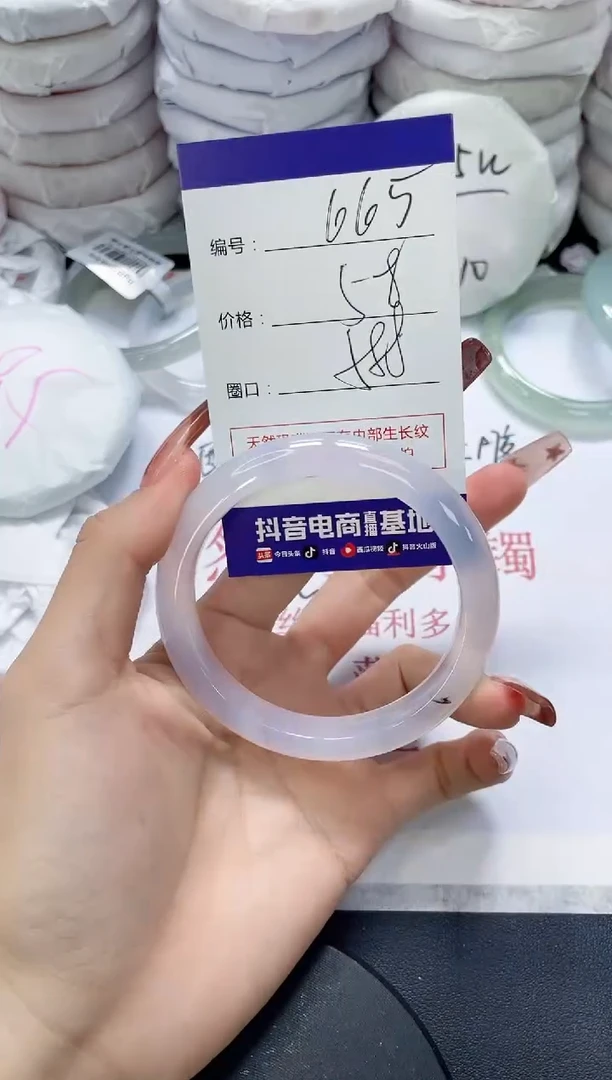 未镶嵌手镯玛瑙/玉髓665