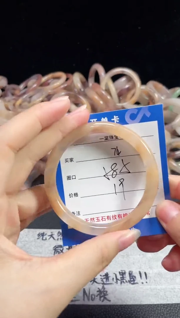 未镶嵌石英质玉手镯74