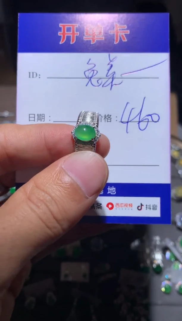 【闪购商品】翡翠戒指银S925镶嵌定向 兔美lei