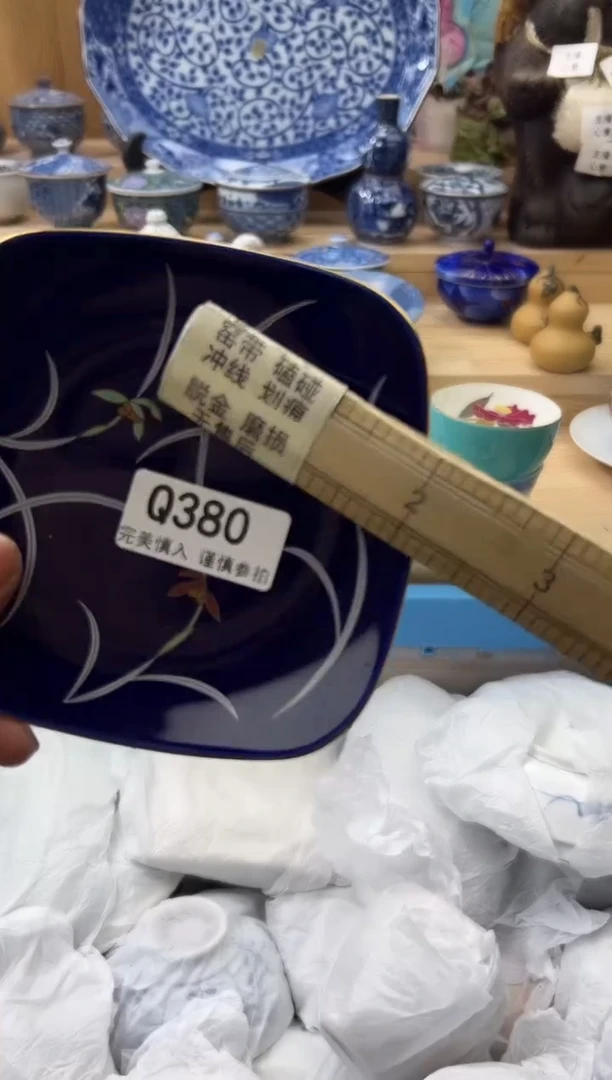 【闪购商品】瓷片380qqqqqqqqqqqqqq
