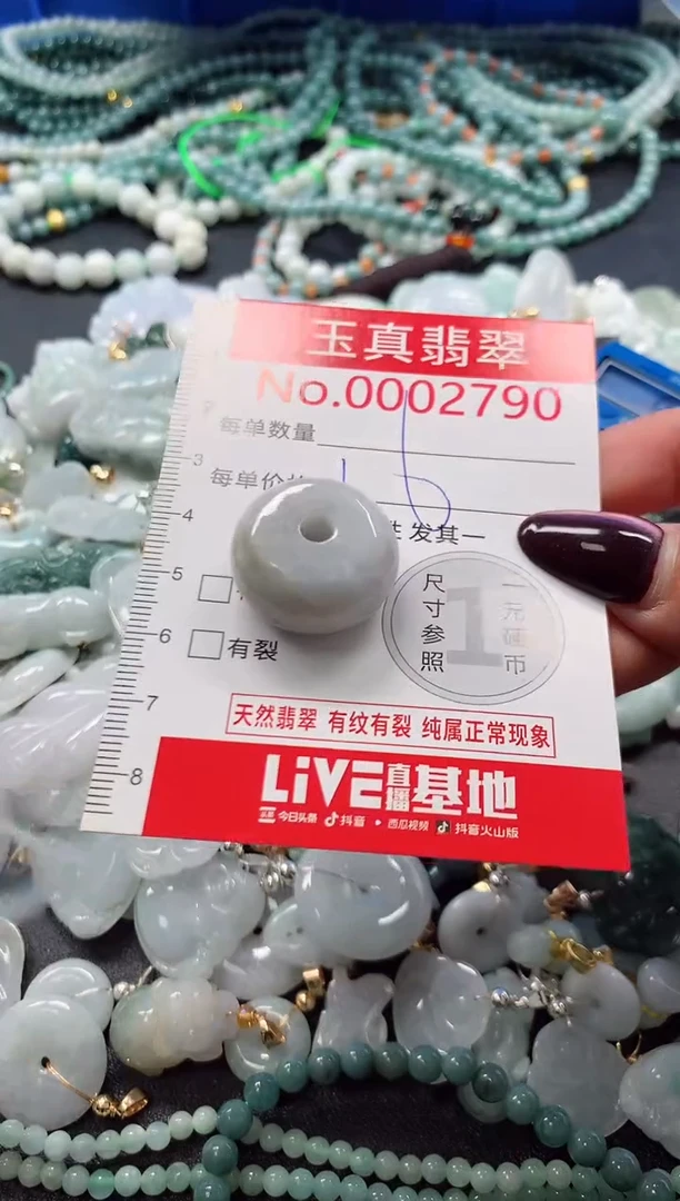 吊坠(不含链)未镶嵌翡翠2790