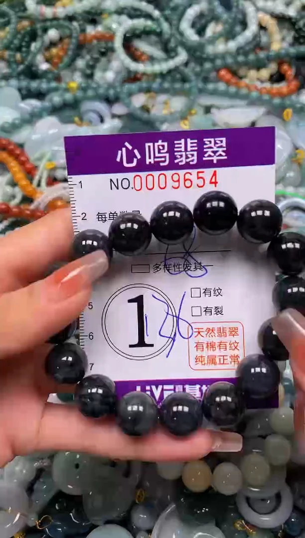 颈饰未镶嵌翡翠闪购009654