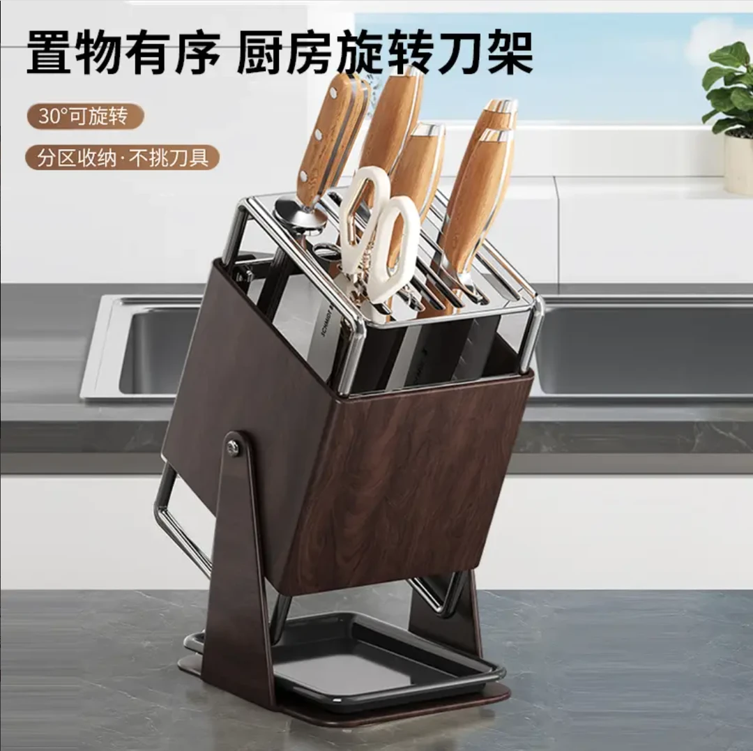 荞芬厨房台面旋转刀架多功能刀具沥水收纳架家用不锈钢置物架