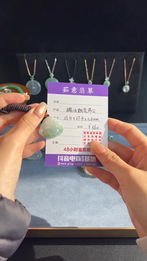 吊坠(不含链)未镶嵌翡翠茹意特推翡翠佛公