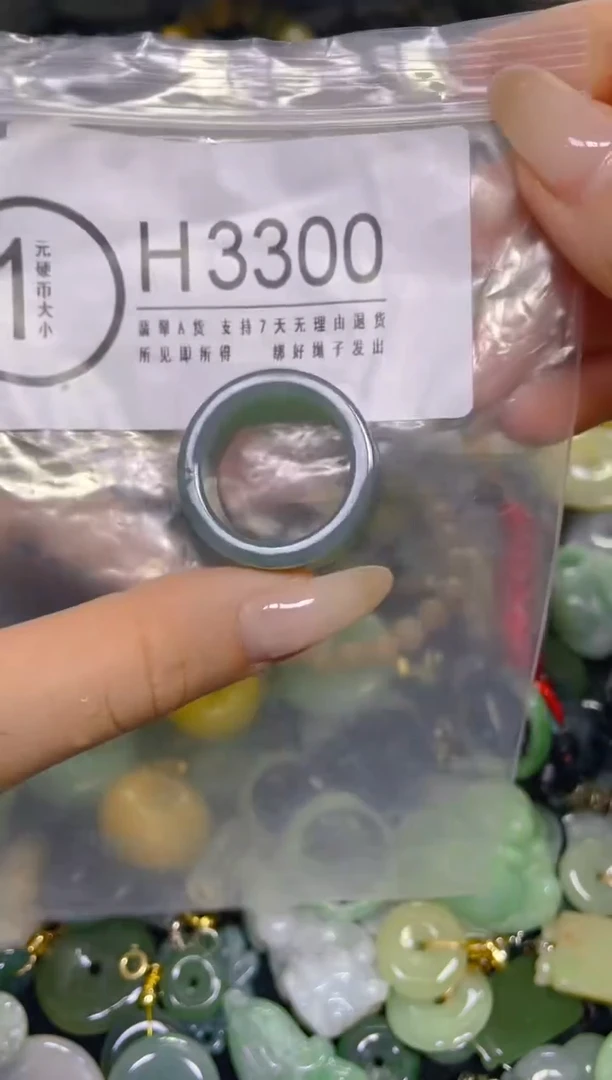 颈饰未镶嵌翡翠20.3MM/ H /翡翠A货，一件也是批发价
