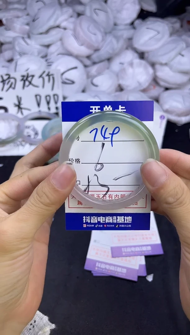 玛瑙/玉髓手镯未镶嵌749