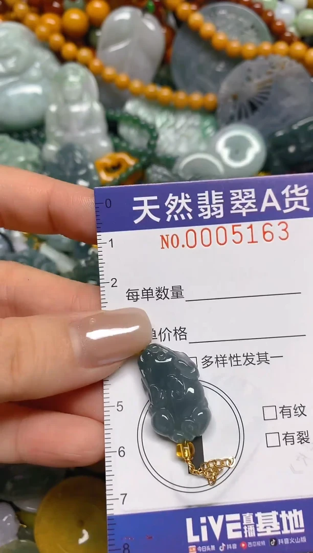 颈饰未镶嵌翡翠闪购0005163