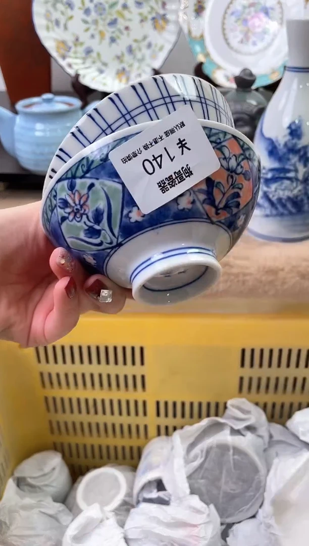 【闪购商品】瓷片140+2海外中古回流瓷器 默认瑕疵慎拍