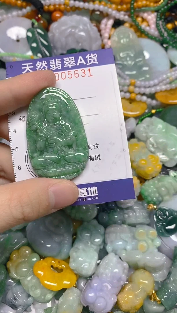 颈饰未镶嵌翡翠0005631