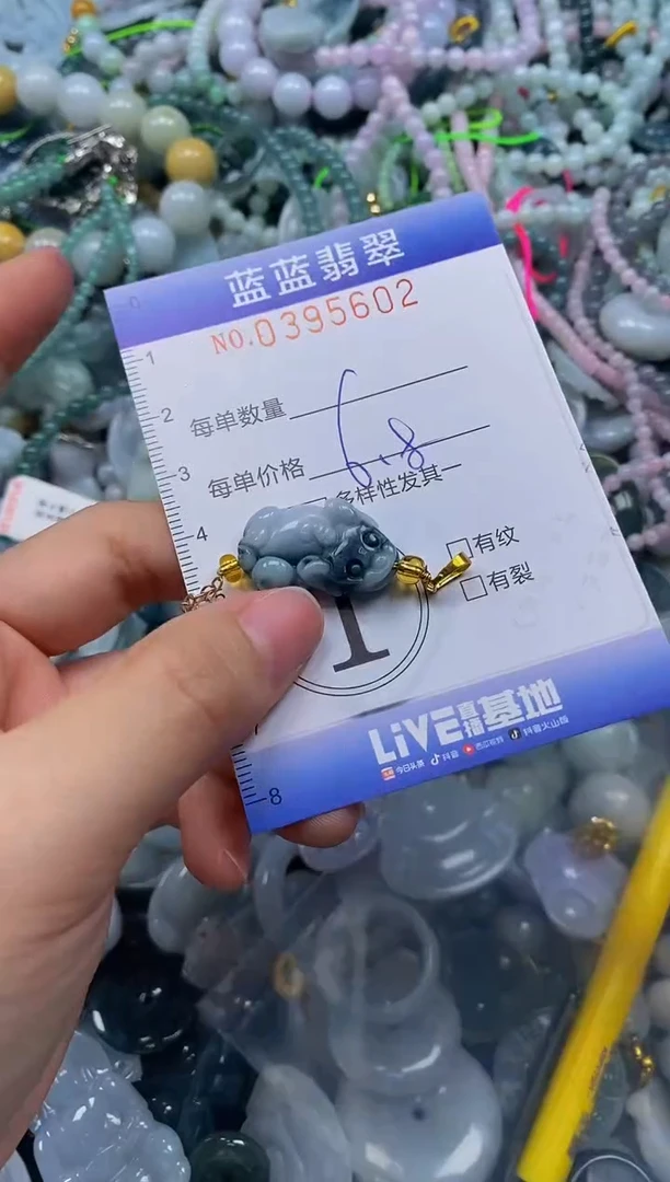 颈饰未镶嵌翡翠闪购0395602