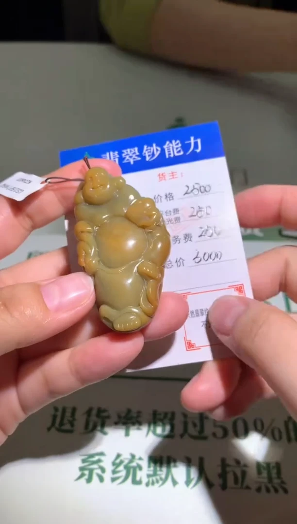 未镶嵌定制翡翠毛货-不退不换