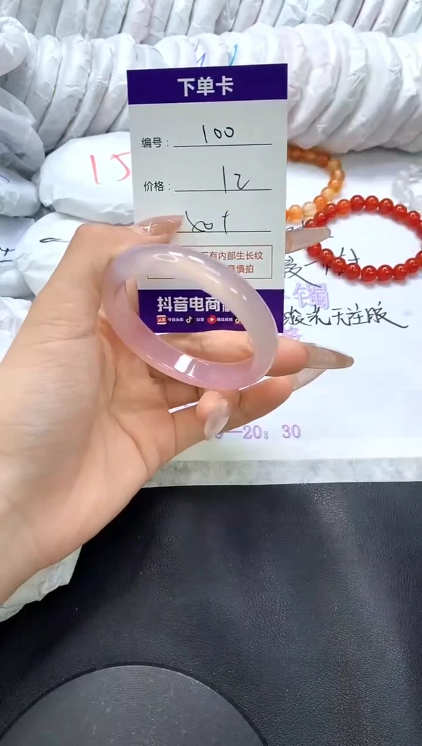 手镯玛瑙/玉髓未镶嵌100