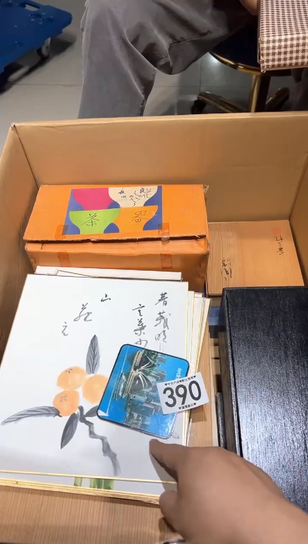 瓷片海**人390....................