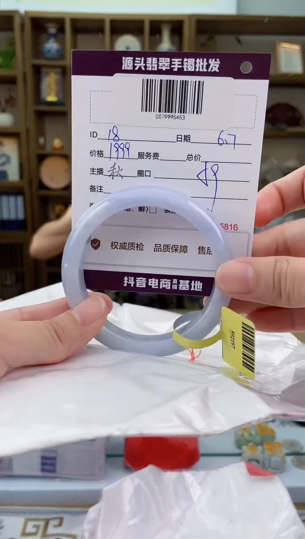 翡翠手镯未镶嵌翡翠手镯