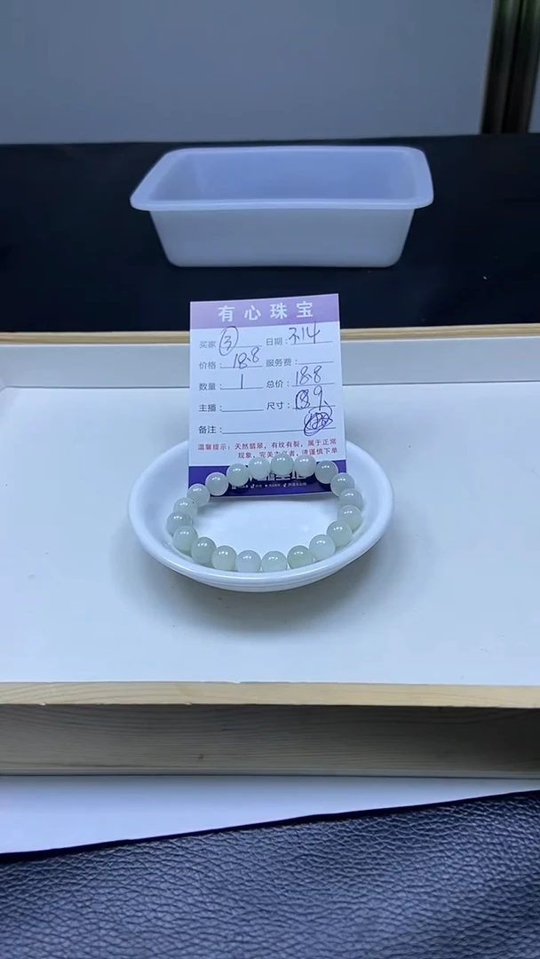 【闪购商品】翡翠散珠未镶嵌天然A货翡翠 手串发货