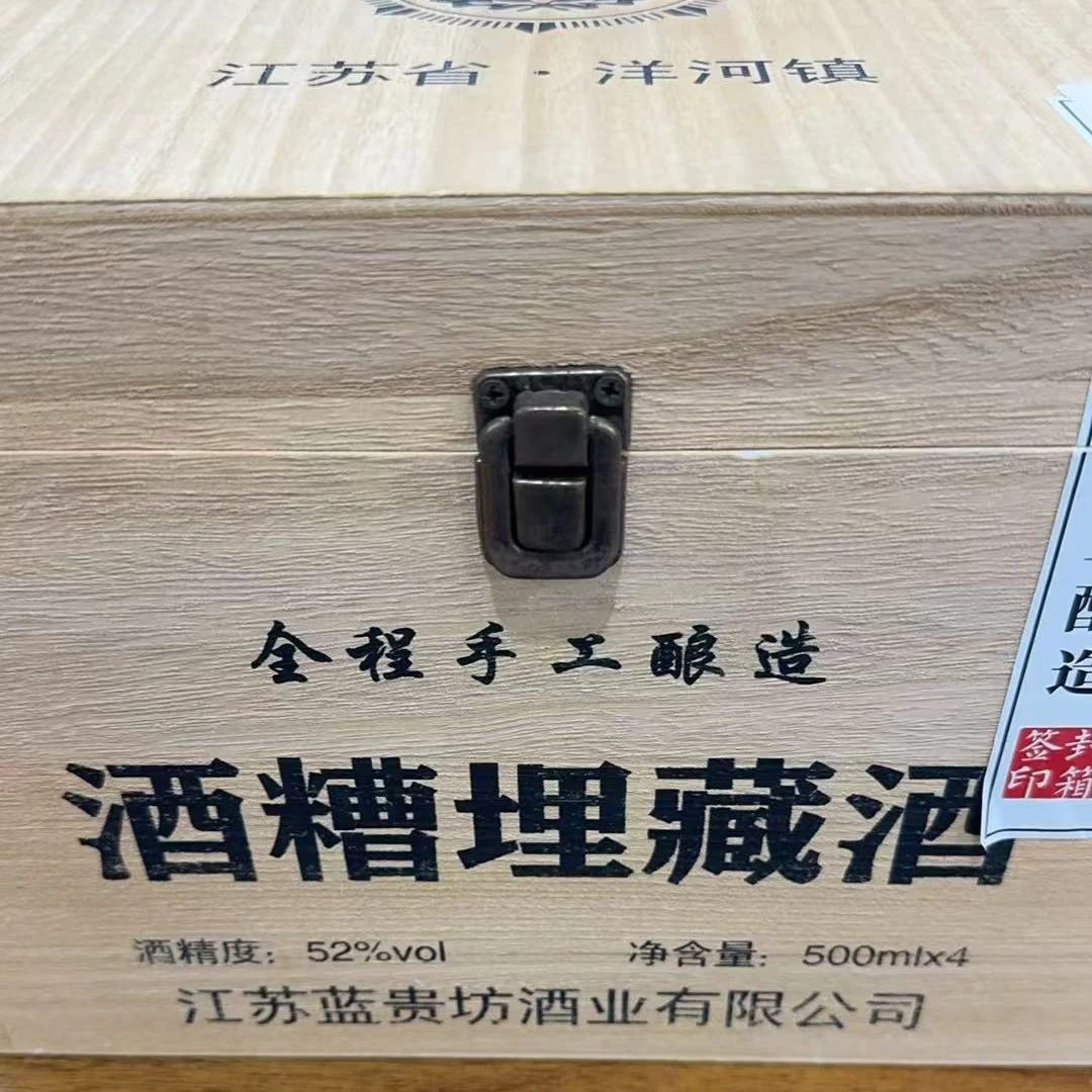 韵之源（单瓶装）XM 1819浓香型白酒42度（不带箱）