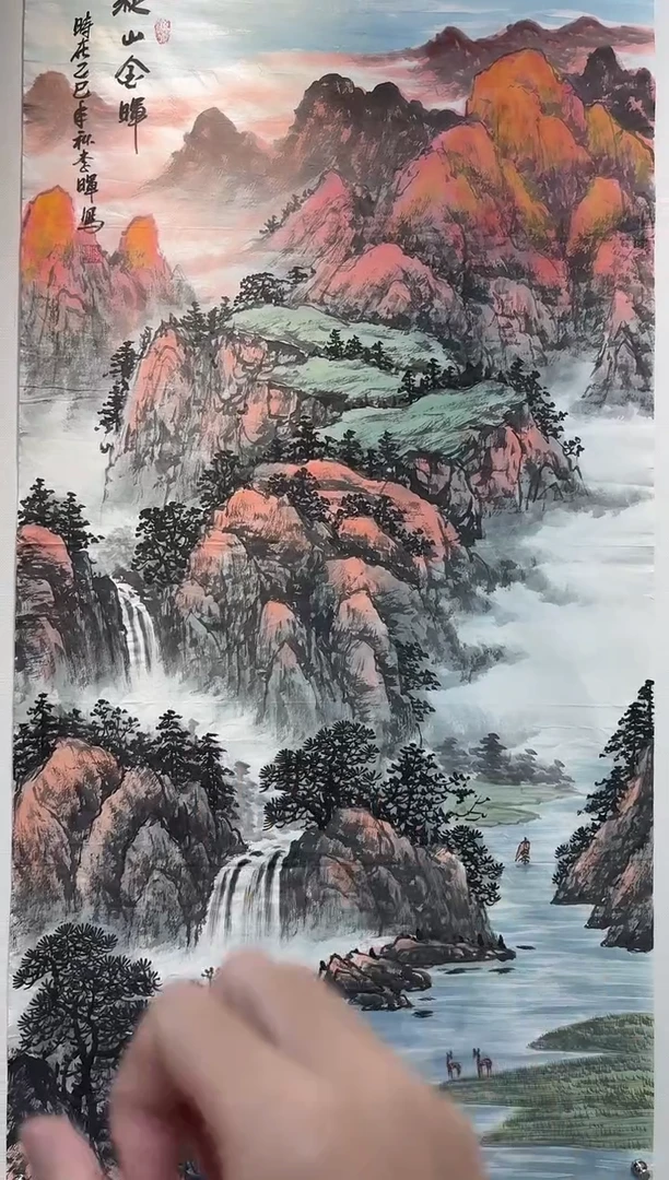 书法国画宣纸 秋山