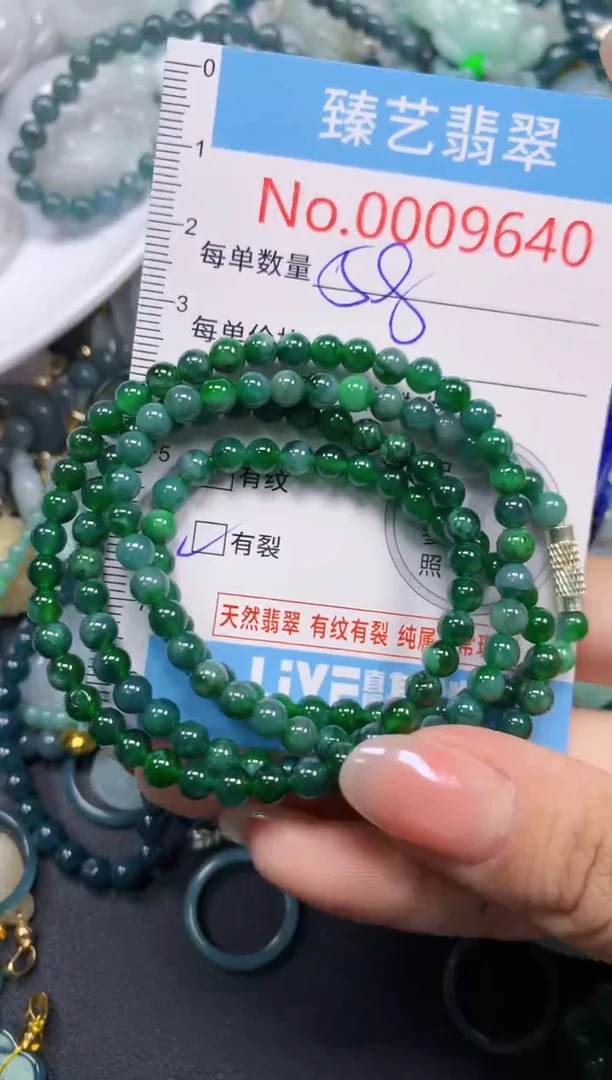 颈饰未镶嵌翡翠9640