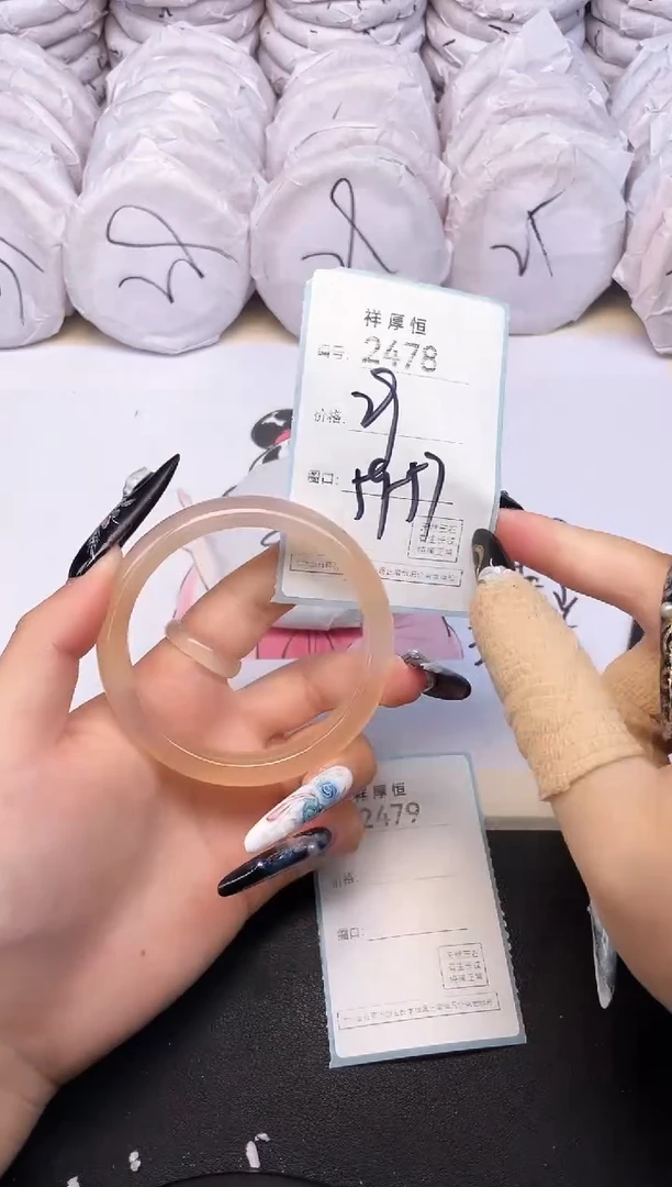 玛瑙/玉髓手镯未镶嵌2478