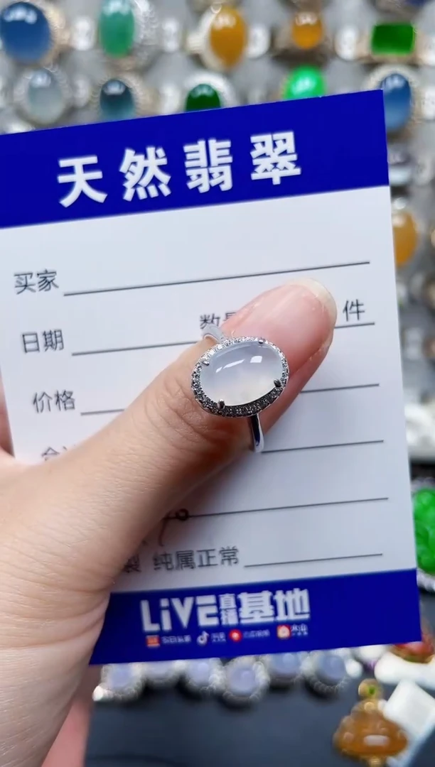银S925镶嵌戒指翡翠460