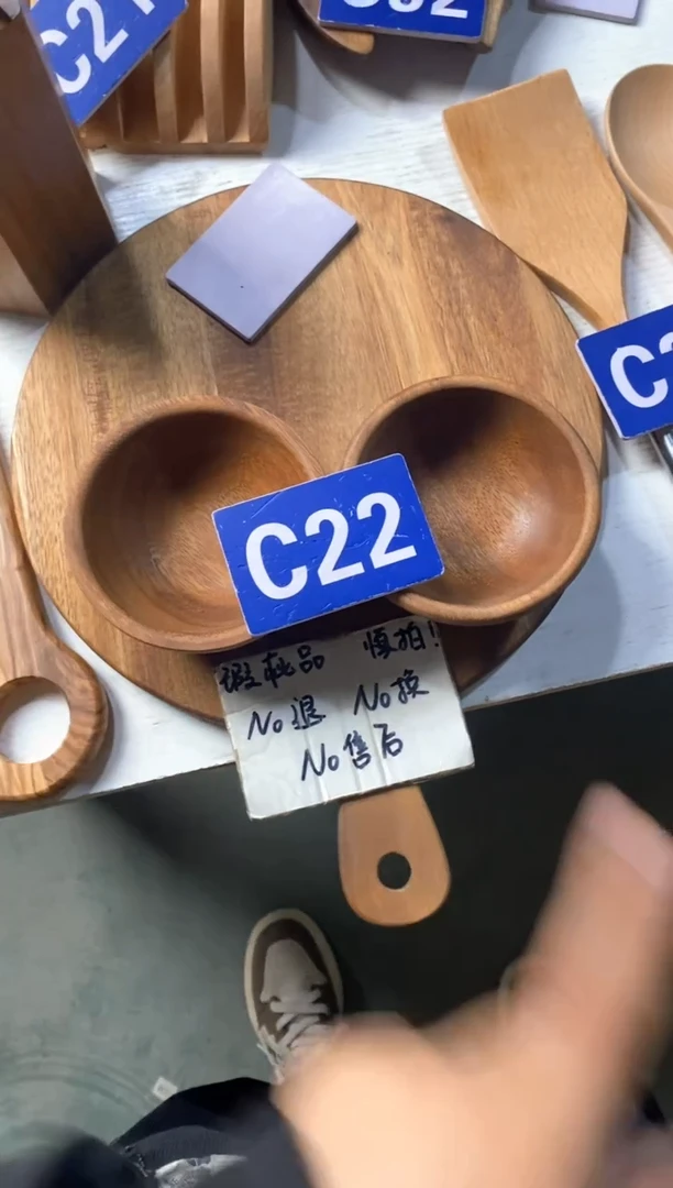木闪购2025/5/10 C22瑕疵品