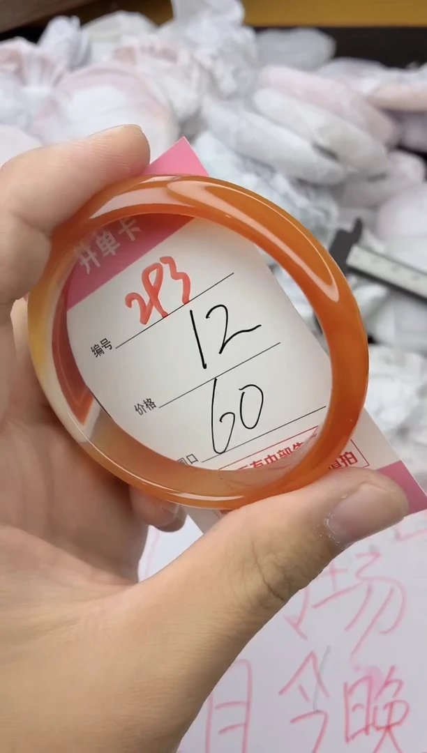 手镯玛瑙/玉髓未镶嵌293