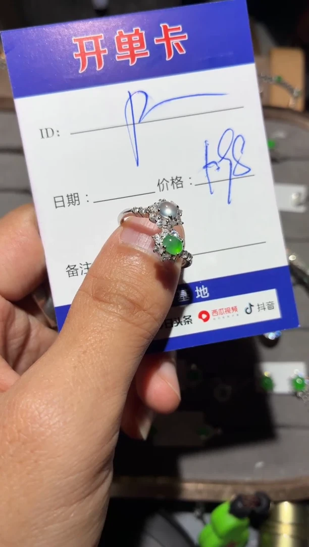 银S925镶嵌戒指翡翠P****aPinellia