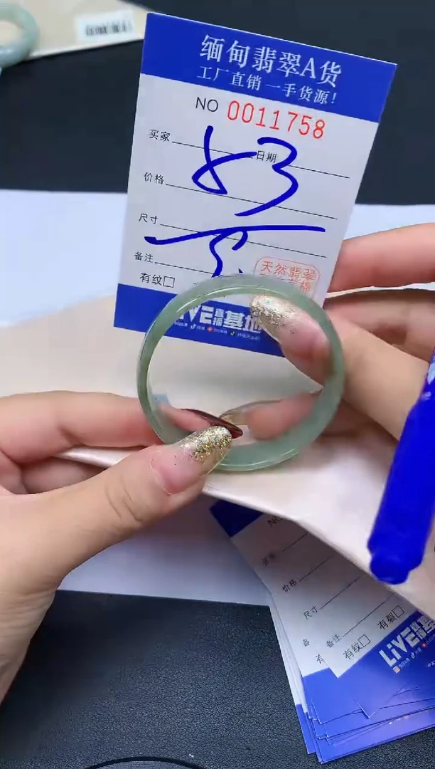 未镶嵌手镯翡翠翡翠手镯