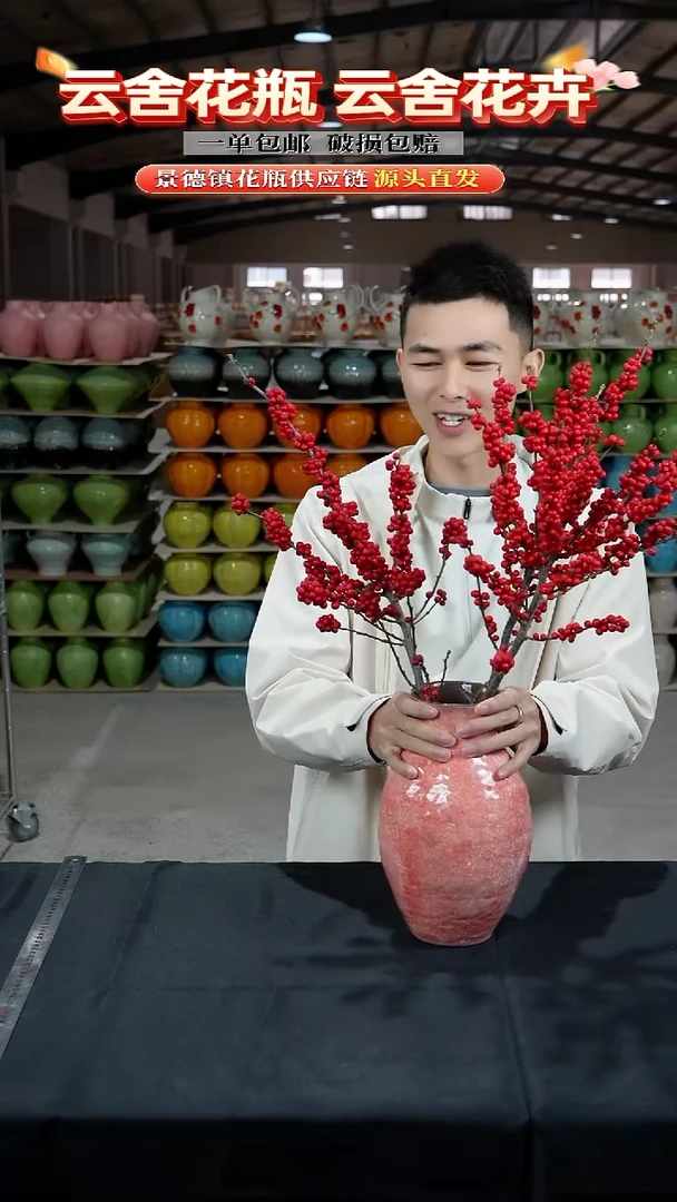 陶瓷景德镇陶瓷花瓶