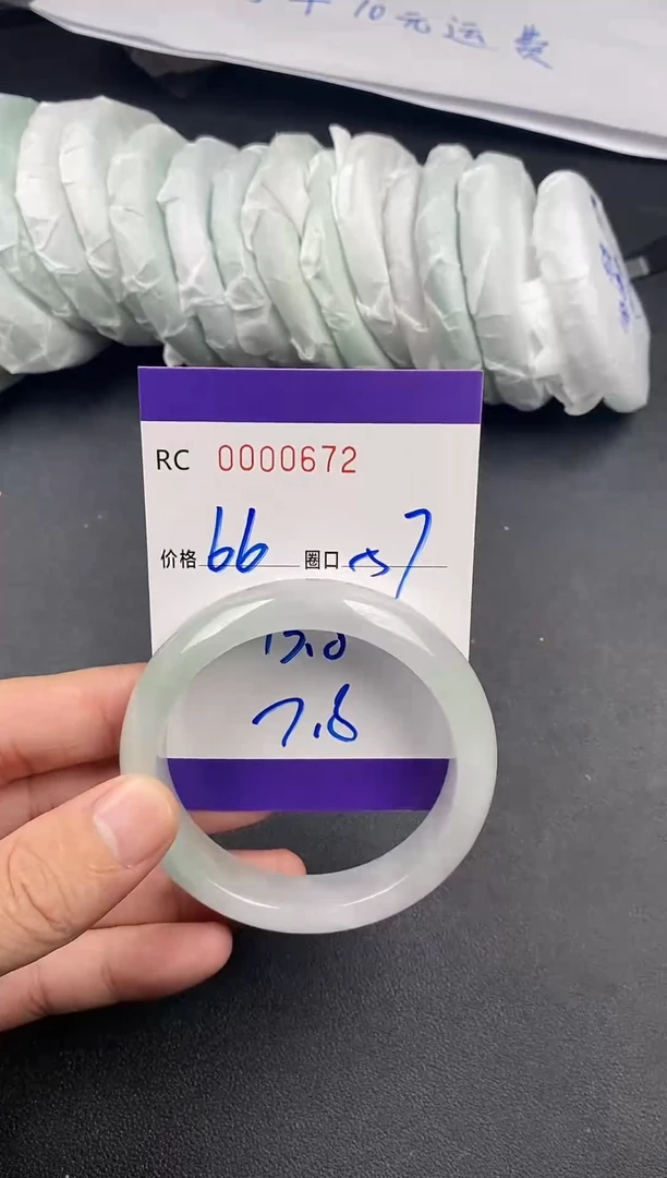 未镶嵌手镯翡翠手镯0672