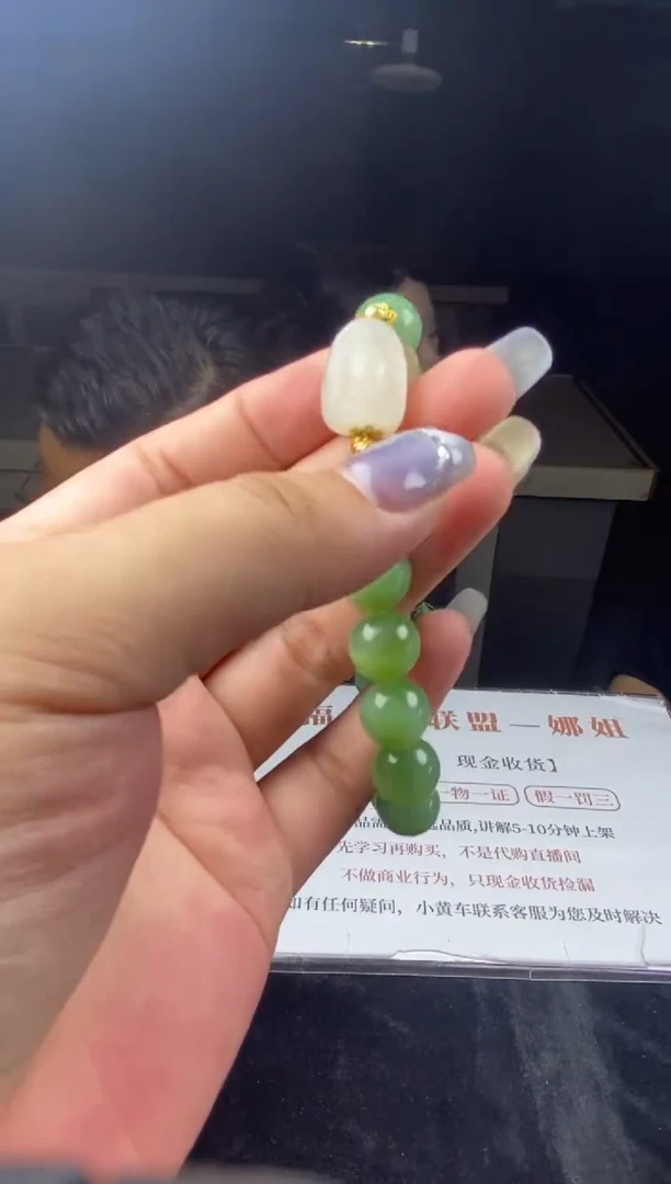 手串18K金镶嵌和田玉手串-S3537