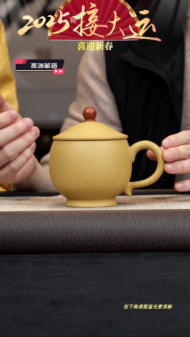 【闪购商品】紫砂茶壶【鸿运当头杯】