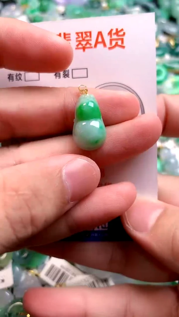 颈饰18K金镶嵌翡翠0681991931