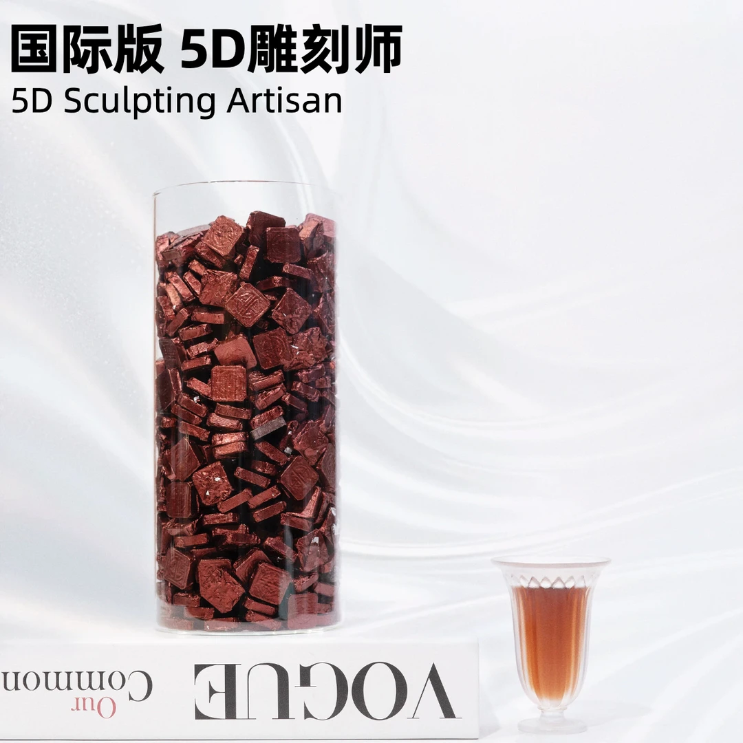 【迪拜爆款】5D雕刻师茶膏黑咖啡精华膏