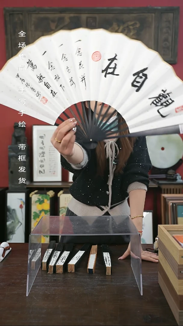 【闪购商品】书法手绘10寸折扇-观自在微瑕（一物一拍）