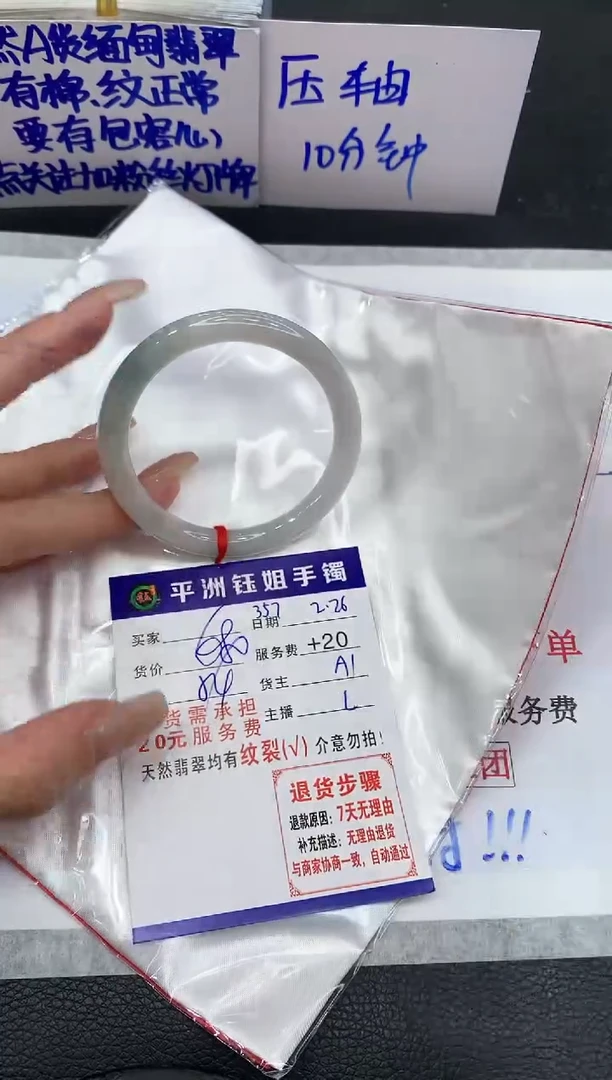 【闪购商品】翡翠手镯未镶嵌11111111111
