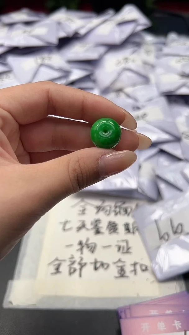 翡翠未镶嵌颈饰高端甄选（一物一图）6